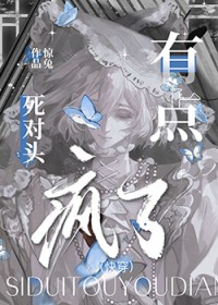 死对头有点疯了[快穿]
